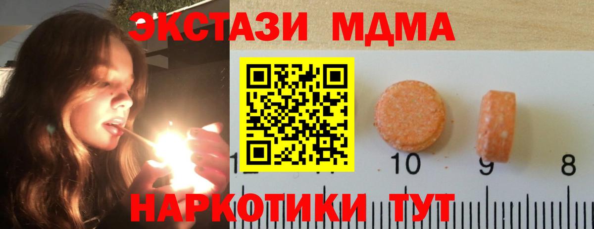 Ecstasy Дубай Печора
