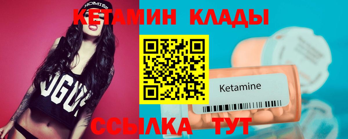 Кетамин ketamine  Вход с VPN  Кетамин ketamine  shop как зайти  Печора 