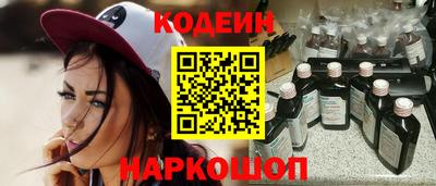 гидра Новодвинск