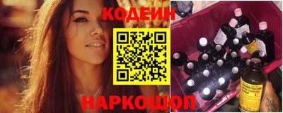 СК Новозыбков