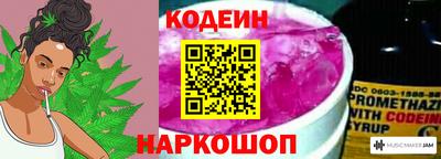 бутик Новокубанск
