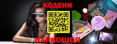 СК Новозыбков