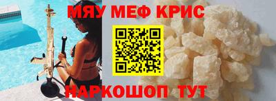 бутик Новокубанск