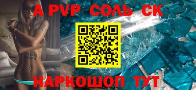 гидра Новодвинск