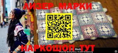 СК Новозыбков