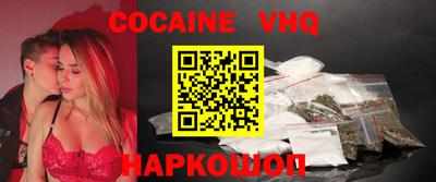 бутик Новокубанск