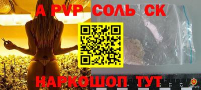 бутик Новокубанск