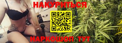 бутик Новокубанск