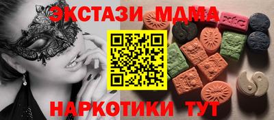 СК Новозыбков