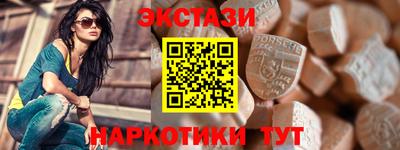 гидра Новодвинск