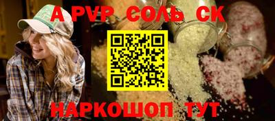 СК Новозыбков