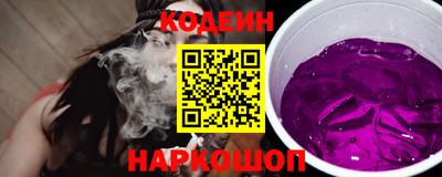 СК Новозыбков