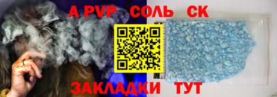 СК Новозыбков