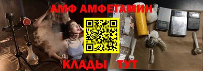 гидра Новодвинск