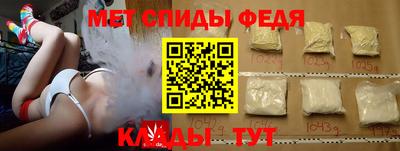 бутик Новокубанск
