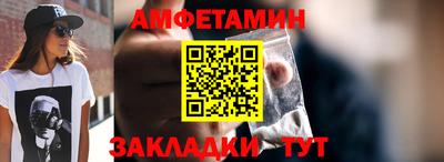 бутик Новокубанск