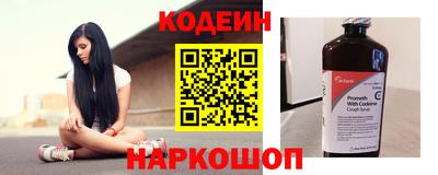 бутик Новокубанск