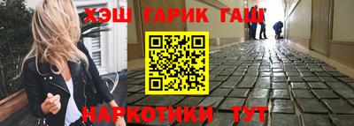бутик Новокубанск