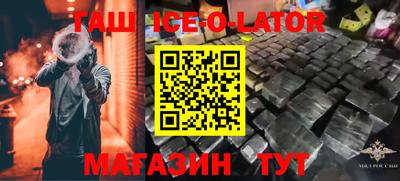 бутик Новокубанск