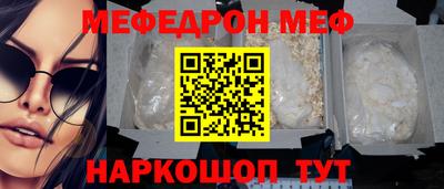 бутик Новокубанск