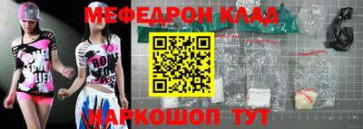бутик Новокубанск
