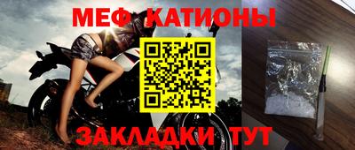 СК Новозыбков
