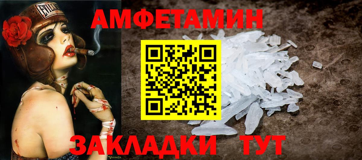 Печора  Первитин Декстрометамфетамин 99.9%  Вход с VPN 
