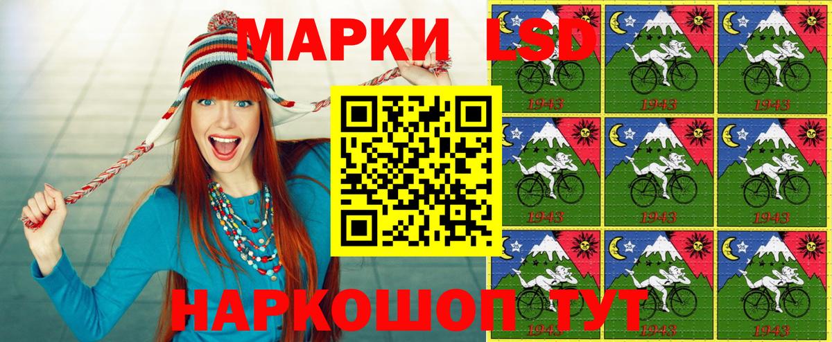Марки NBOMe 1500мкг Печора