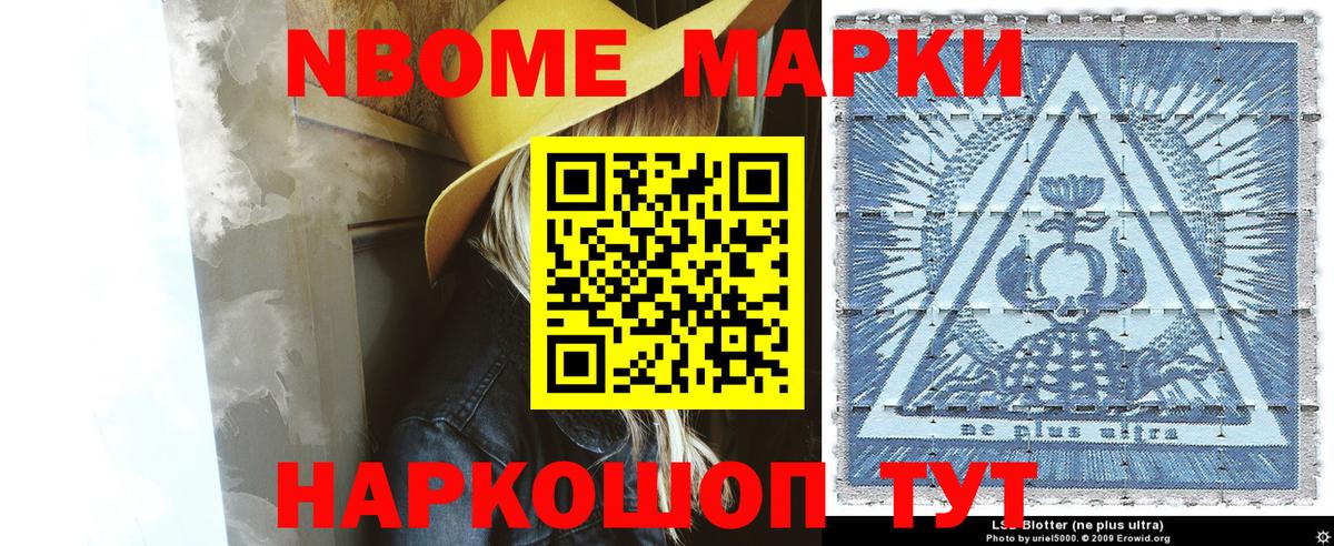 Наркотические марки 1,5мг  Вход с VPN  Печора  Наркотические марки 1,5мг 