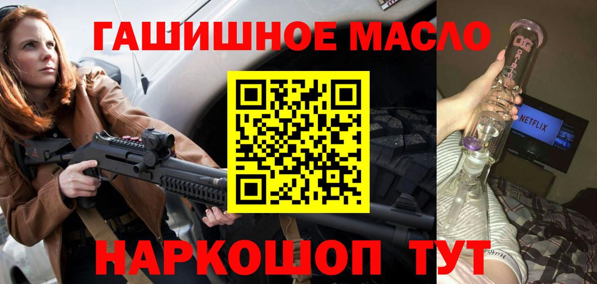 Дистиллят ТГК Wax Печора