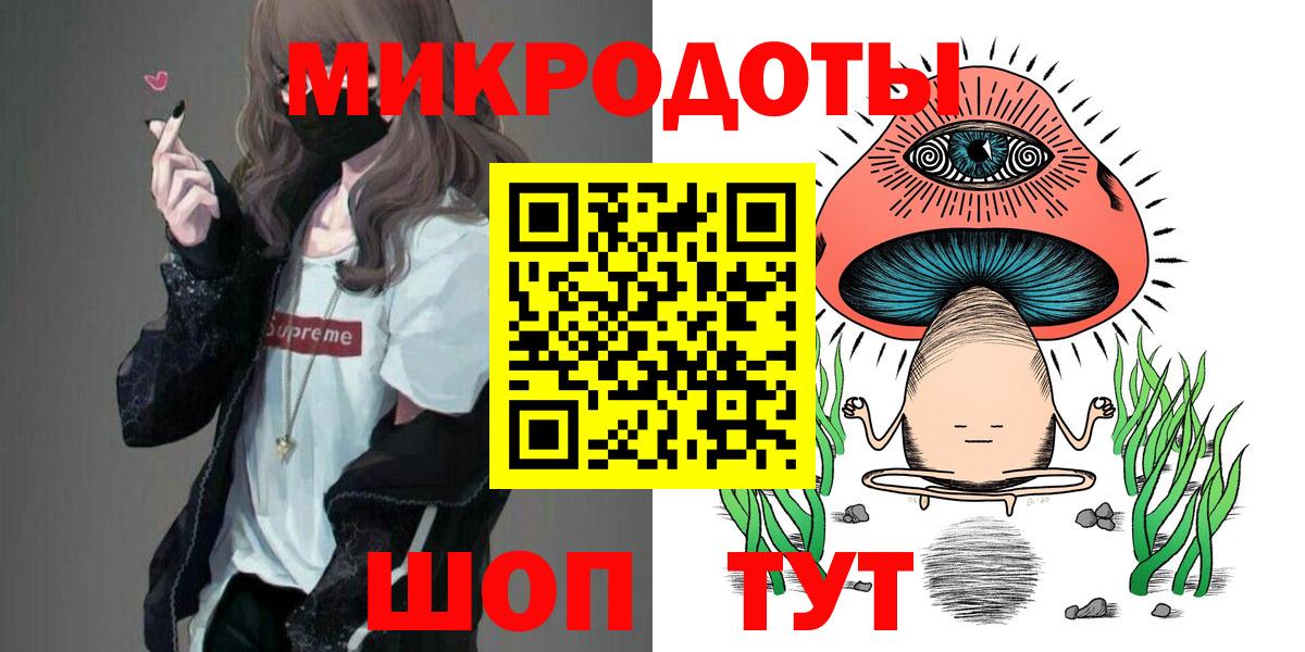 Псилоцибиновые грибы GOLDEN TEACHER Печора