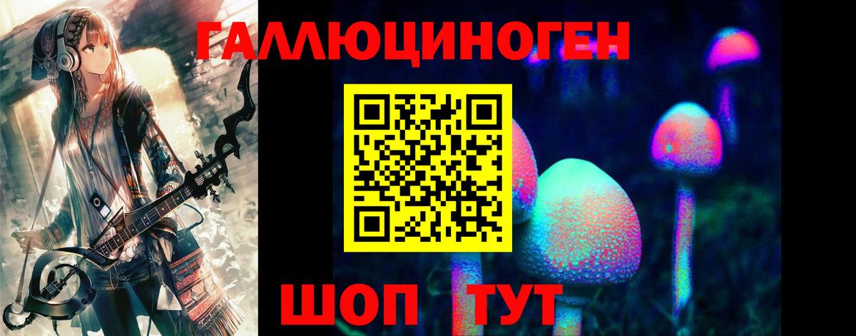 Печора  Галлюциногенные грибы мицелий  Вход с VPN  Псилоцибиновые грибы MAGIC MUSHROOMS 