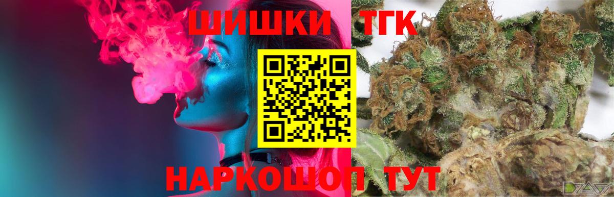 Бошки марихуана конопля  Вход с VPN  Шишки марихуана семена  Печора 