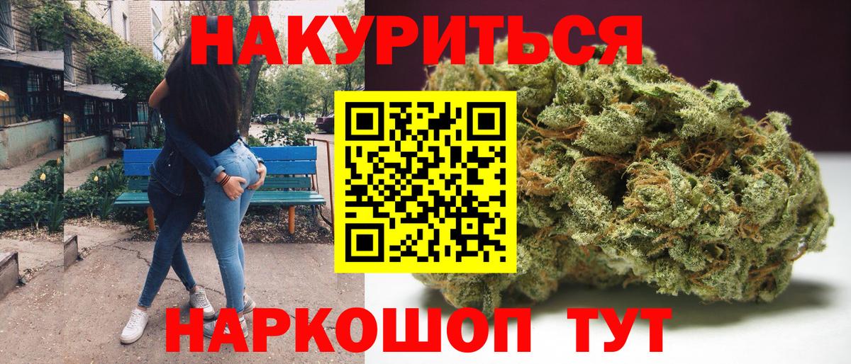 Шишки марихуана план Печора